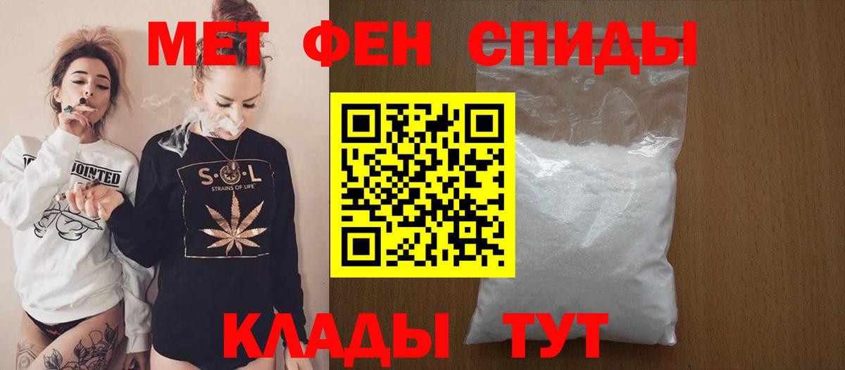 Amphetamine 97% Нефтекамск