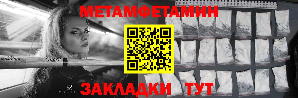 Кокаин Нефтекамск