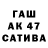 COCAIN Fish Scale Tachka Tachka