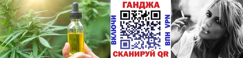 закладки  Нефтекамск  Canna-Cookies марихуана 