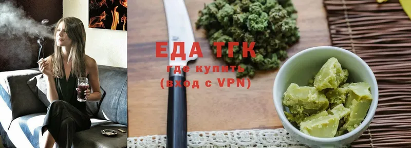 купить закладку  Нефтекамск  Еда ТГК конопля 