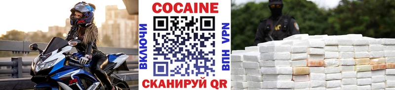 КОКАИН Боливия  Нефтекамск 