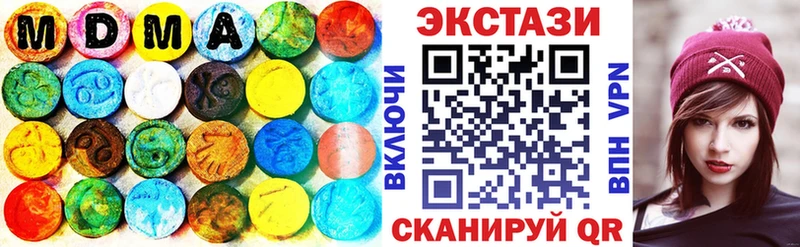 ЭКСТАЗИ 280 MDMA  Нефтекамск 