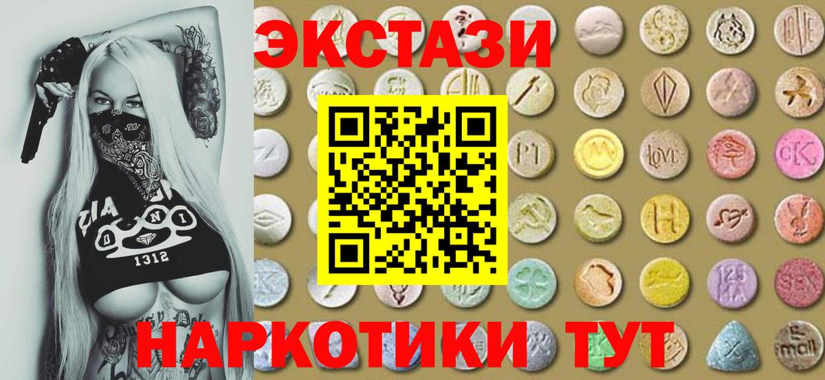 ЭКСТАЗИ Дубай Нефтекамск
