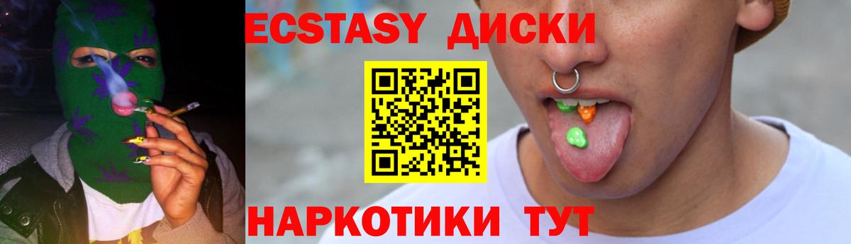 МАРИХУАНА  ГАШ  МДМА  NBOMe  Нефтекамск  LSD-25  COCAIN  МЕФ   Вход с VPN  А ПВП СОЛЬ  