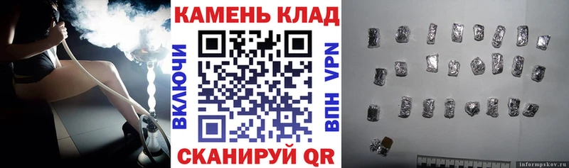 закладка  Нефтекамск  Гашиш 40% ТГК 