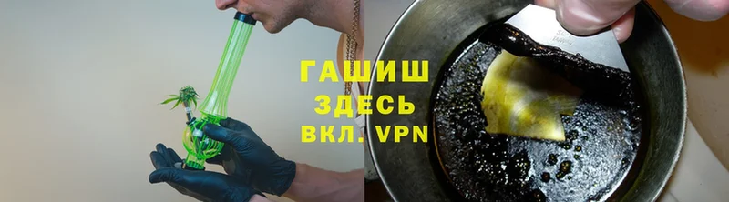 ГАШИШ hashish  Нефтекамск 