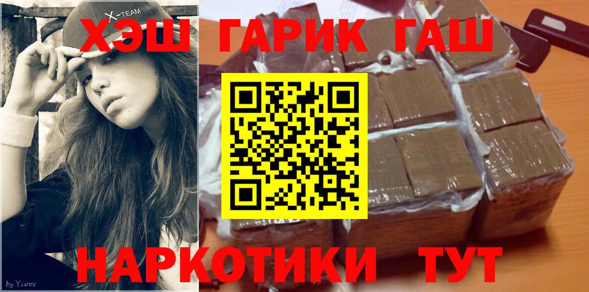 ГАШИШ Cannabis  Вход с VPN  ГАШИШ  Нефтекамск  что такое наркотик  ГАШИШ AMNESIA HAZE 