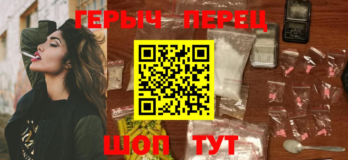 ГЕРОИН VHQ  Нефтекамск 