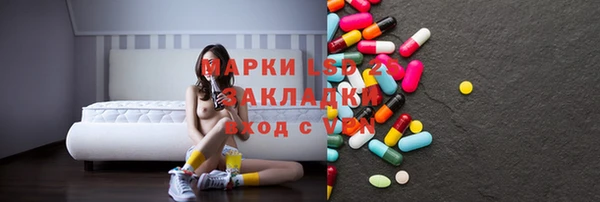 хмурый Новокубанск
