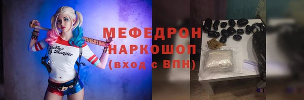 амф Нязепетровск