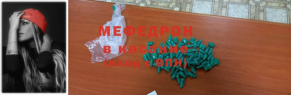 амф Нязепетровск