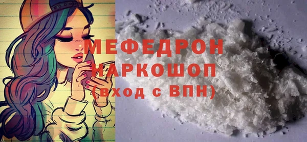 герыч Новозыбков