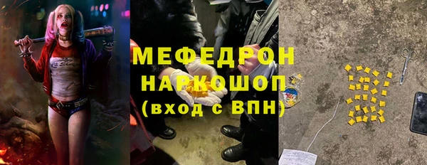 СК Нягань