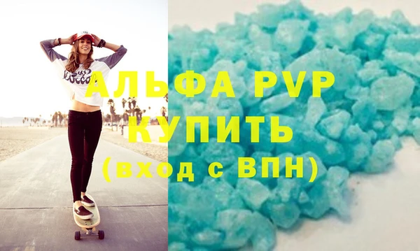 эйфоретик Няндома