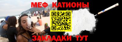 метамфетамин Бугуруслан