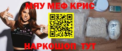 бошки Ипатово