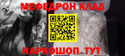 спайс Бузулук