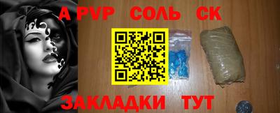 бошки Ипатово