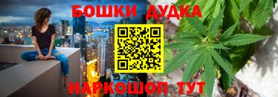 метамфетамин Бугуруслан