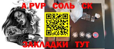бошки Ипатово