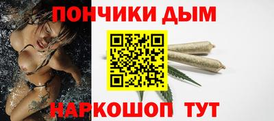 спайс Бузулук