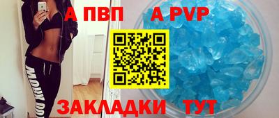 бошки Ипатово