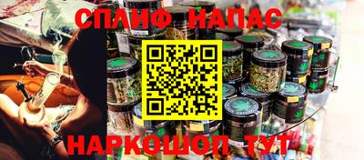 ALPHA PVP Будённовск