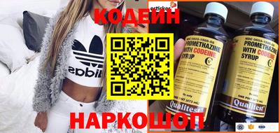 бошки Ипатово