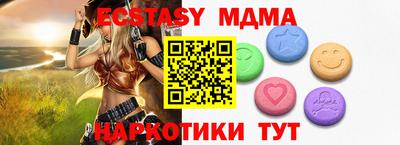 метамфетамин Бугуруслан