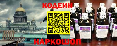 спайс Бузулук