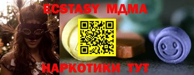 спайс Бузулук