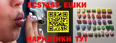 бошки Ипатово