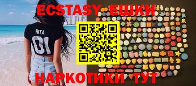 индика Ирбит