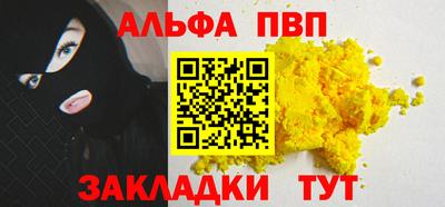 индика Ирбит