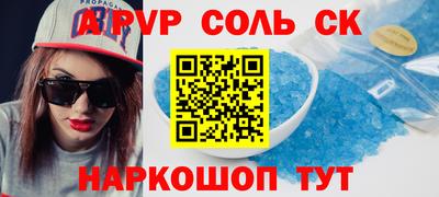 бошки Ипатово