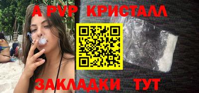 бошки Ипатово