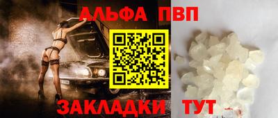 бошки Ипатово