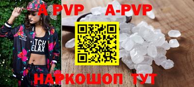 бошки Ипатово