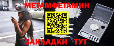 бошки Ипатово