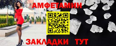 метамфетамин Бугуруслан