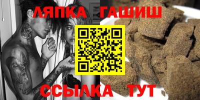 бошки Ипатово