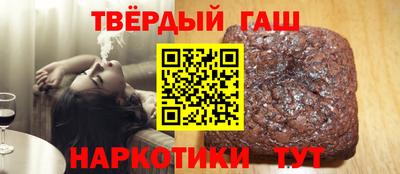 ALPHA PVP Будённовск