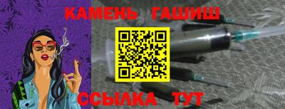 метамфетамин Бугуруслан