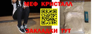 спайс Бузулук