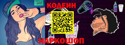 бошки Ипатово