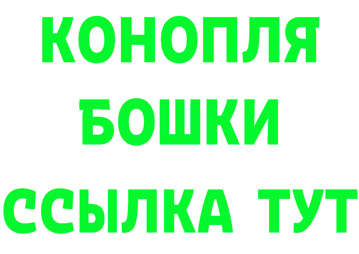 APVP СК КРИС ссылка даркнет OMG Нефтекамск