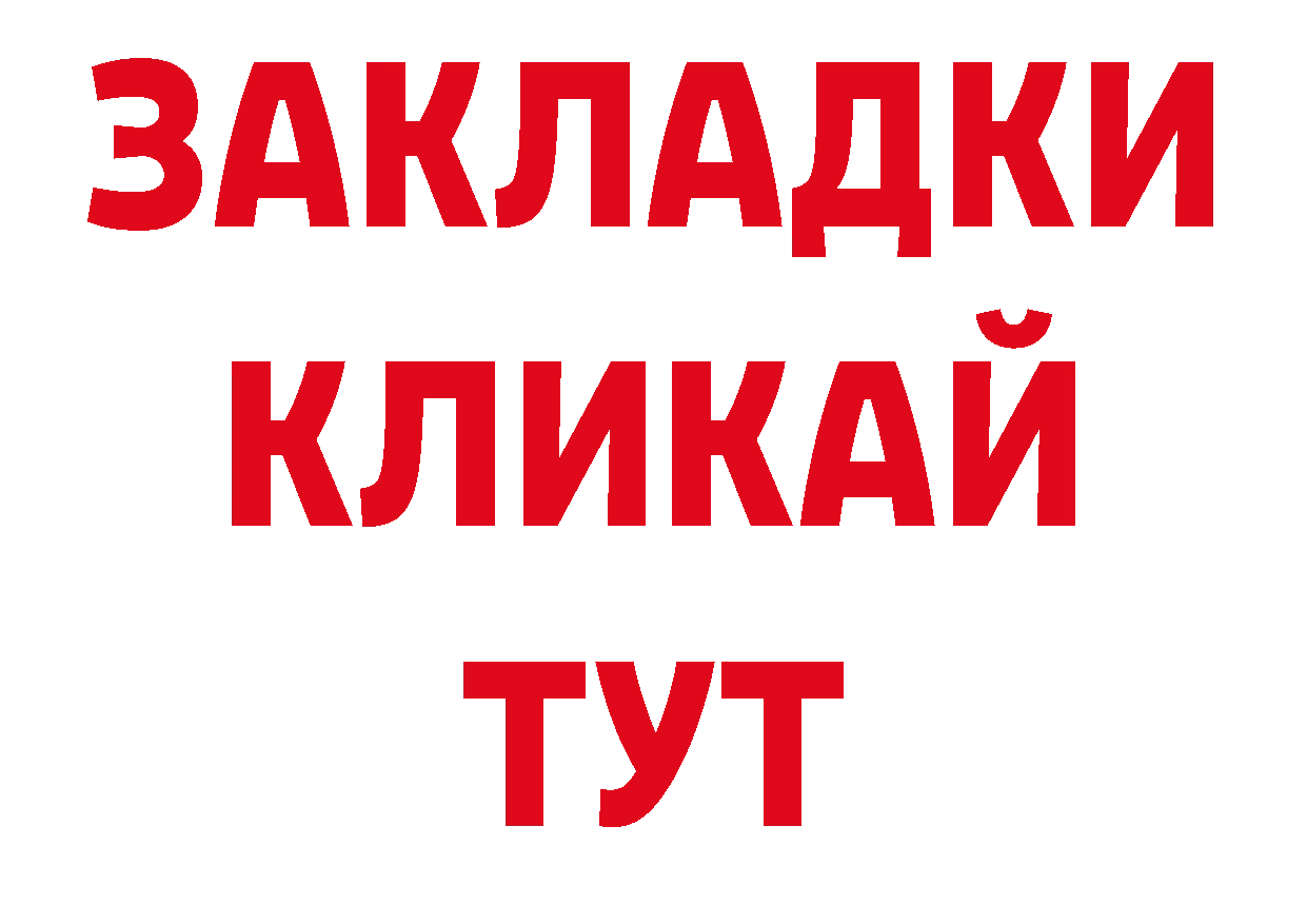 Хочу наркоту нарко площадка как зайти Нефтекамск