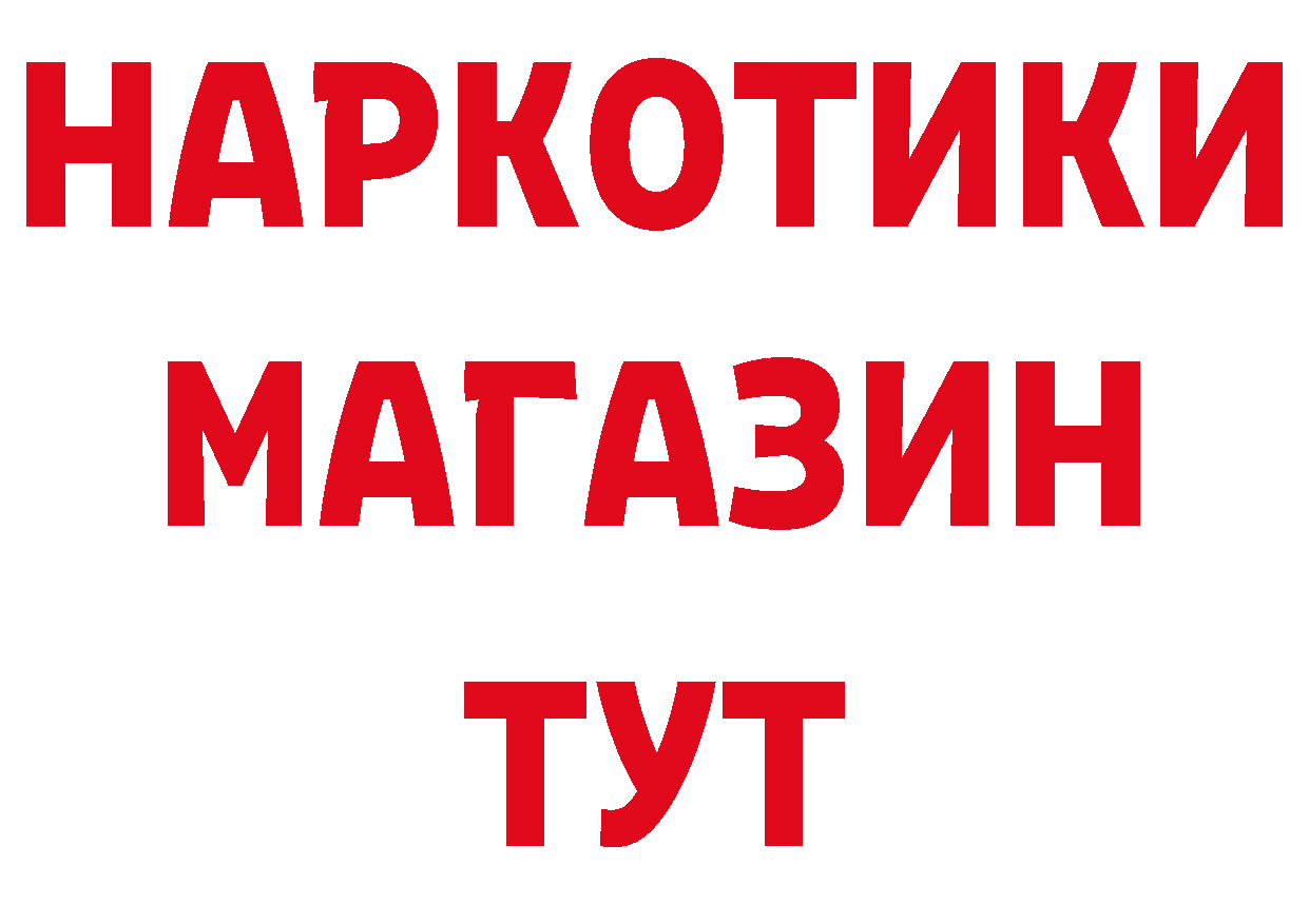 Кокаин 97% ТОР это блэк спрут Нефтекамск