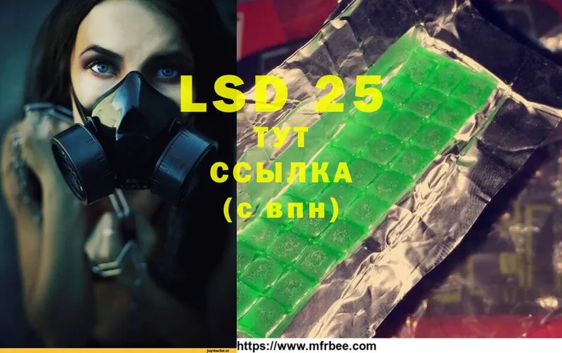 LSD-25 экстази кислота  даркнет сайт  Нефтекамск 